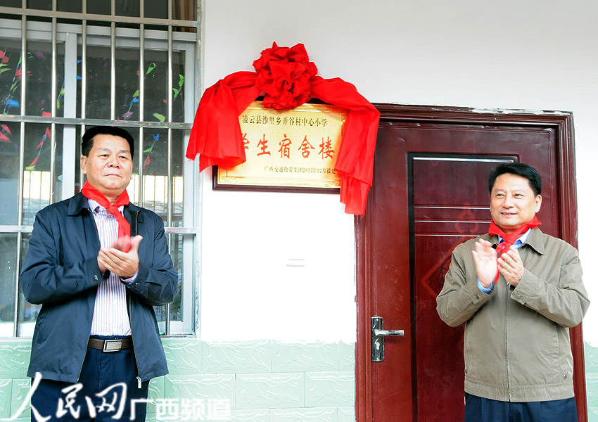 广西区党委组织部副部长宋晓天(右)和广西交投