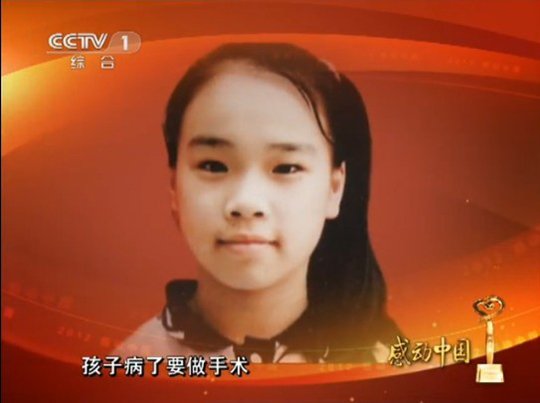 \最美女孩\何玥感动中国