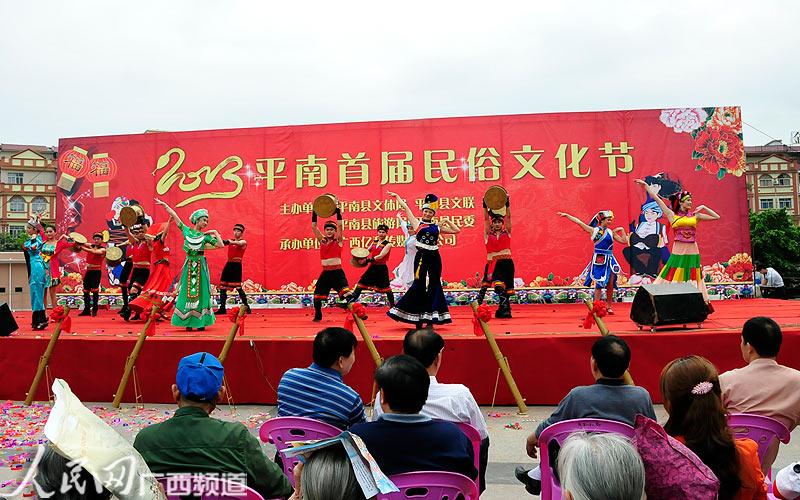 2013平南县首届民俗文化节荟萃地方传统技艺