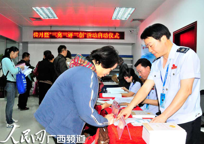 广西地税局直属分局_青岛市地税局黄岛分局_武警广西总队直属支队