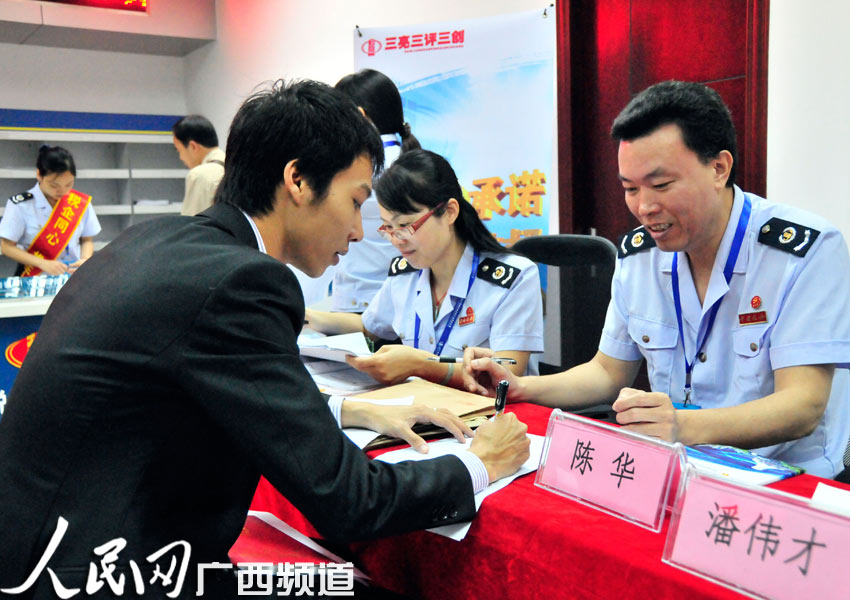 广西地税局直属分局_青岛市地税局黄岛分局_武警广西总队直属支队