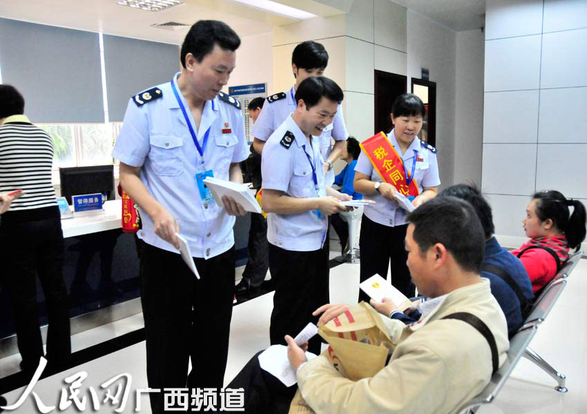 广西地税局直属分局_青岛市地税局黄岛分局_武警广西总队直属支队