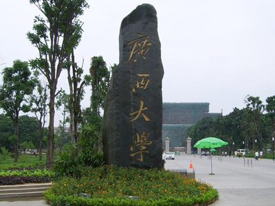 学风建设图片_恋爱的味道_学风收入恋爱排名(3)