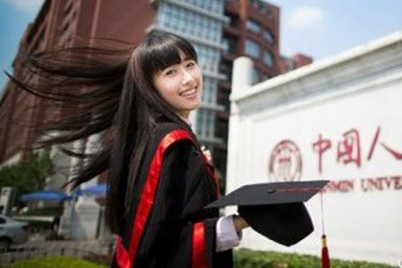 <em>人大女神</em>康逸琨