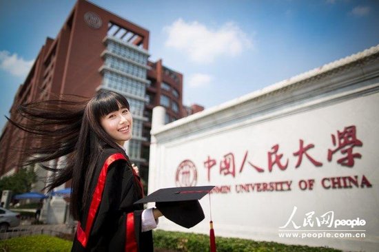人大女神康康图片