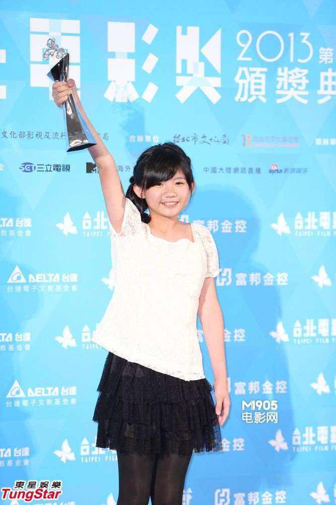 台北<em>电影</em>节<em>13岁女孩</em>林彦祯封后 郭采洁柯震东