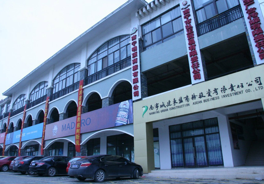 南宁城建东元世纪商务投资有限责任公司