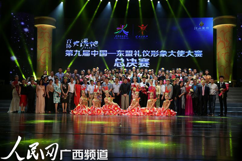 �ھŽ�2013�й�-�������������ʹ�����ܾ�������14�����Զ��˹��ҵ�ѡ���ٻ񡰹������꽱��