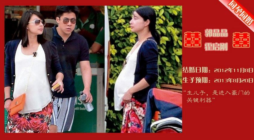 霍思燕生子图片