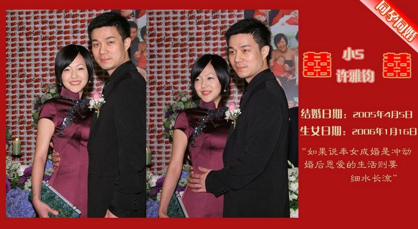 霍思燕生子图片