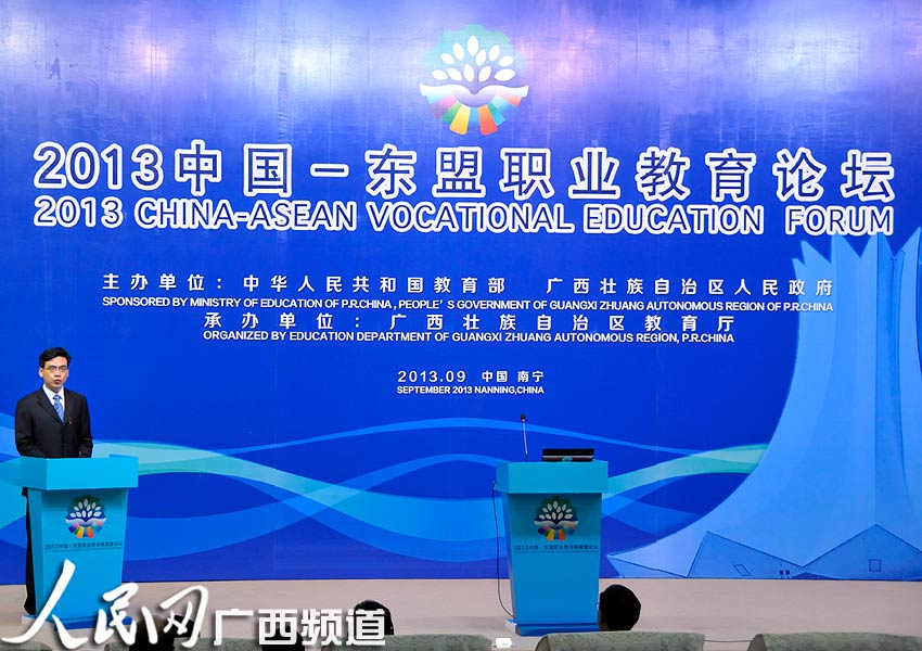 ���й�������ʮ��·��Я�ֹ�������ƪ��2013�й�-����ְҵ������̳����������