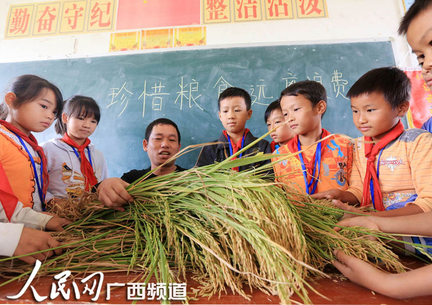 ���壺������ʳ�� �ڰ�Сѧ��ˮ�����Ͽ���