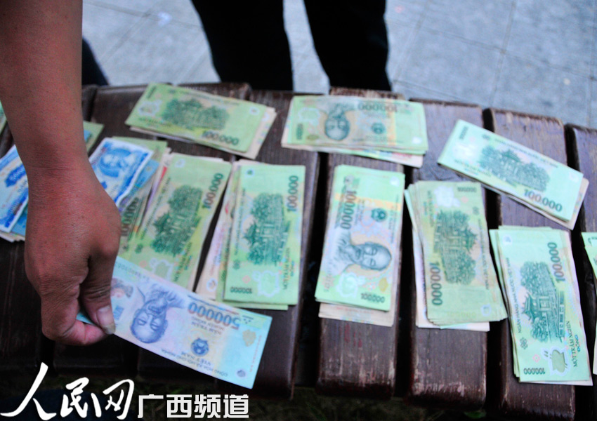 广西凭祥:友谊关外兑钞人 一天经手上亿越盾