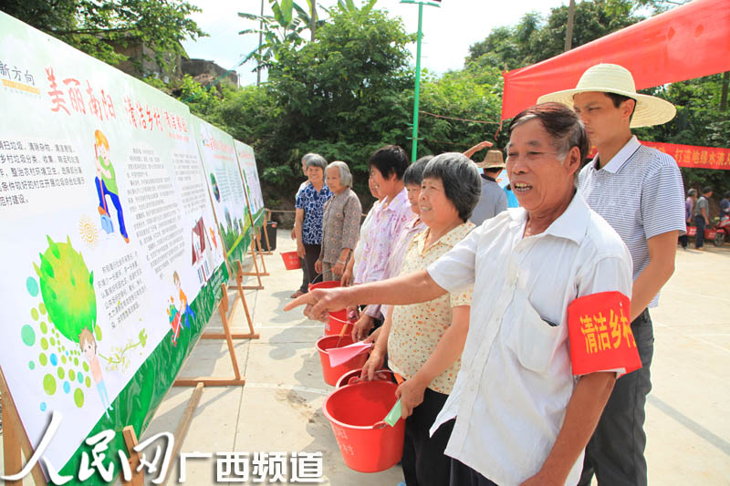 南宁青秀区:南阳经验建设美丽幸福村坡