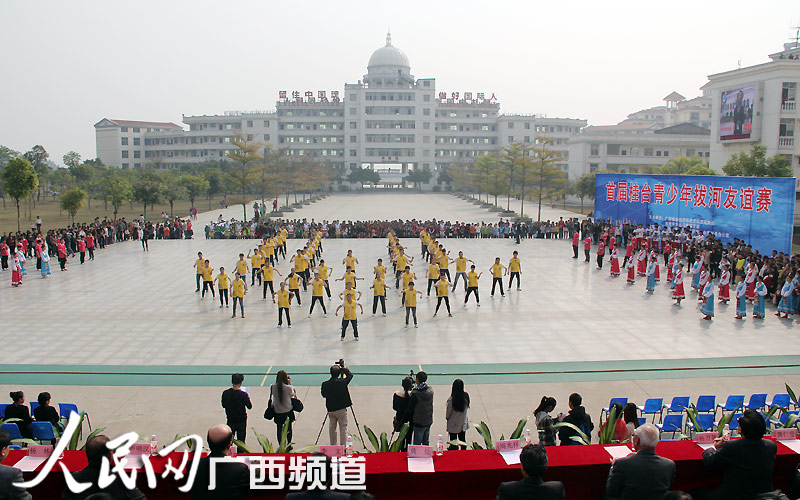 高清:首届桂台青少年拔河友谊赛在南宁举行