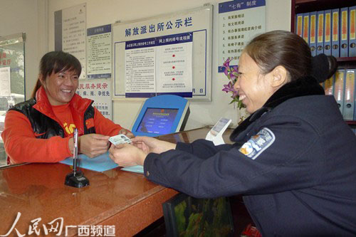柳州女警加班为奥运冠军教练办理身份证