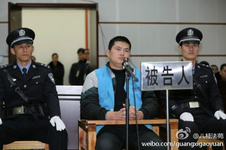 广西贵港市中院公开开庭审理胡平涉嫌故意杀人