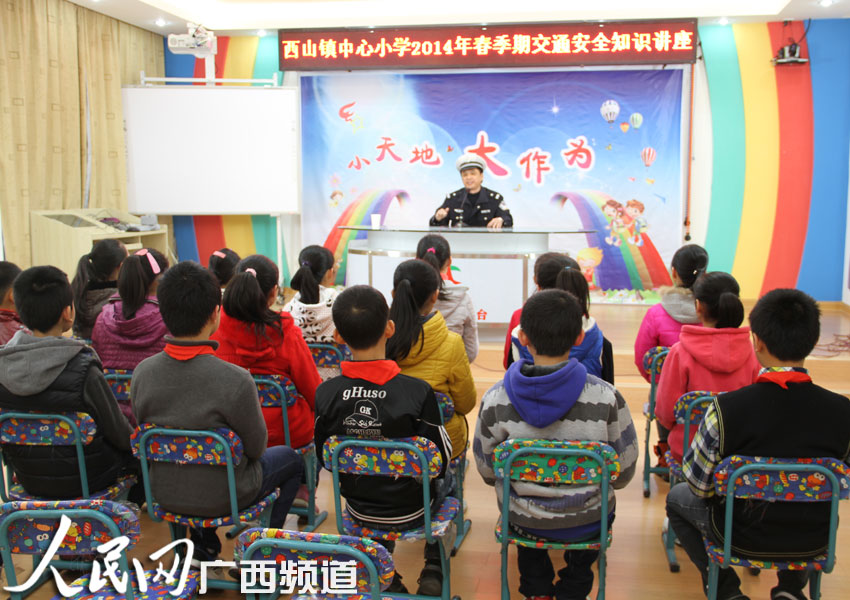 桂平交警走进红领巾电视台开展交通安全宣传
