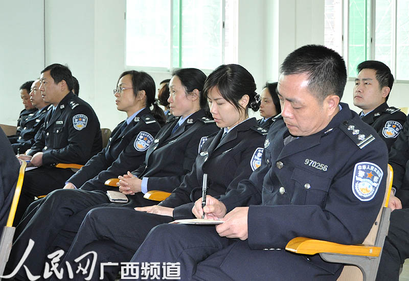 广西南丹县公安局开展廉政警示教育活动