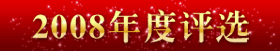 MAIN201211060921103726362309172
