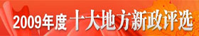 MAIN201211060921167768808059915