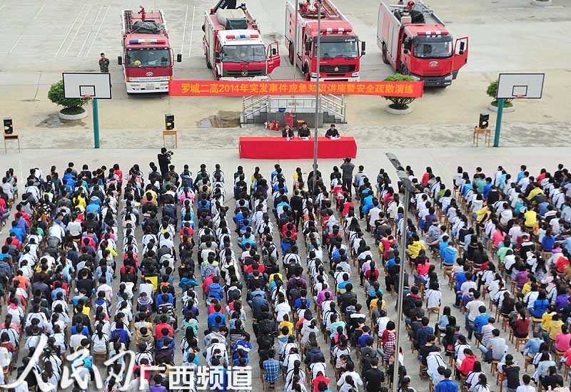 广西罗城:消防安全知识进校园