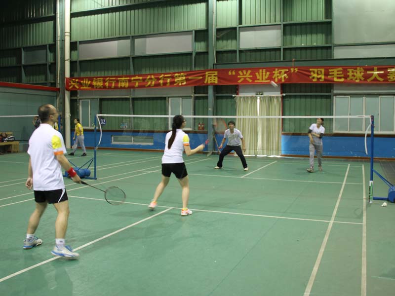 兴业银行南宁分行举办第一届兴业杯羽毛球赛