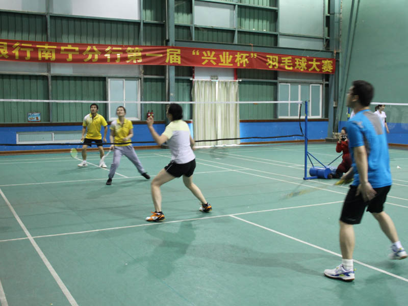 兴业银行南宁分行举办第一届兴业杯羽毛球赛