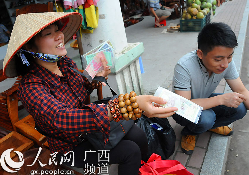 东兴:东盟货币业务中心独立制定人民币与越南