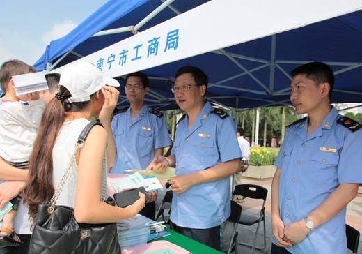 南宁市工商局参加自治区第二届政务公开日活
