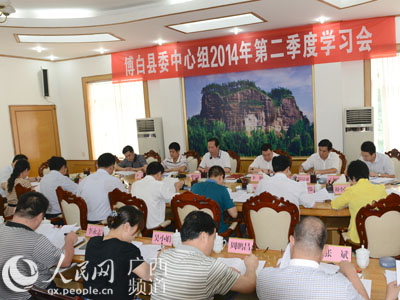 博白震惊中央_水寒:谁是广西博白事件的罪魁祸首?