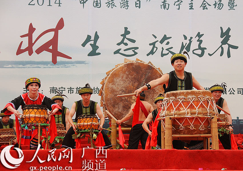 高清:2014上林生态旅游养生节开幕