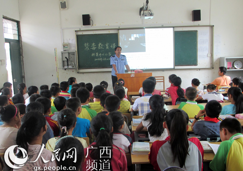 林逢镇中心小学举行暑假安全教育主题班会活动