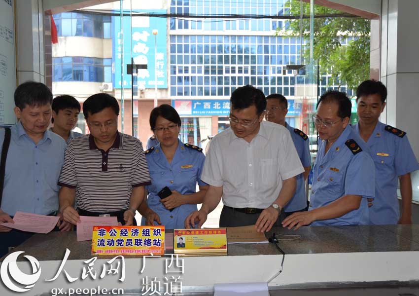 廣西玉林市工商局加強個私企業黨建工作側記去年來，玉林市工商局充分利用登記信息平台，全面掌握非公業主的基本信息，通過調查摸底……[詳細]