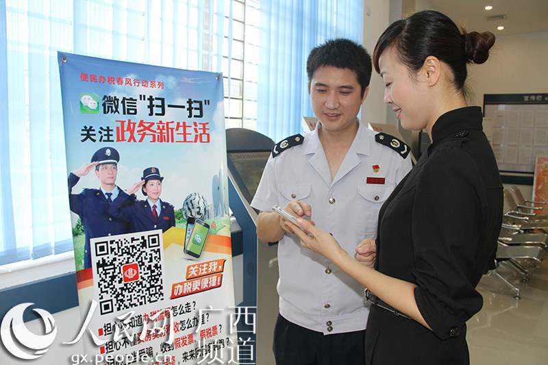 新一轮城市规划_改革强军新长征_新一轮公务员收入改革(2)