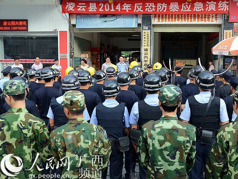 广西凌云县开展多警种联合反恐防暴应急演练