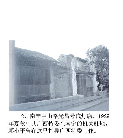 �H�p�����b�n�礤�s���������T�O�����ɯS�e�u�@