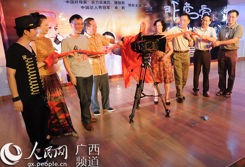 广西首部无偿献血公益微电影《非常爱》开机穆