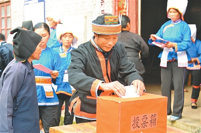 ֱ���������������ش塰��ί������ѡ��