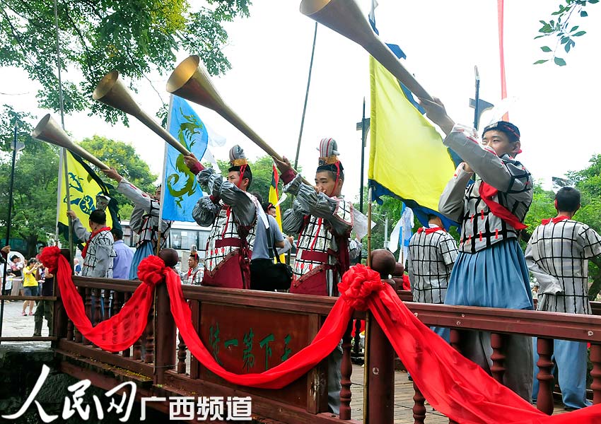 纪念郭沫若《满江红·灵渠》题词50周年 广西