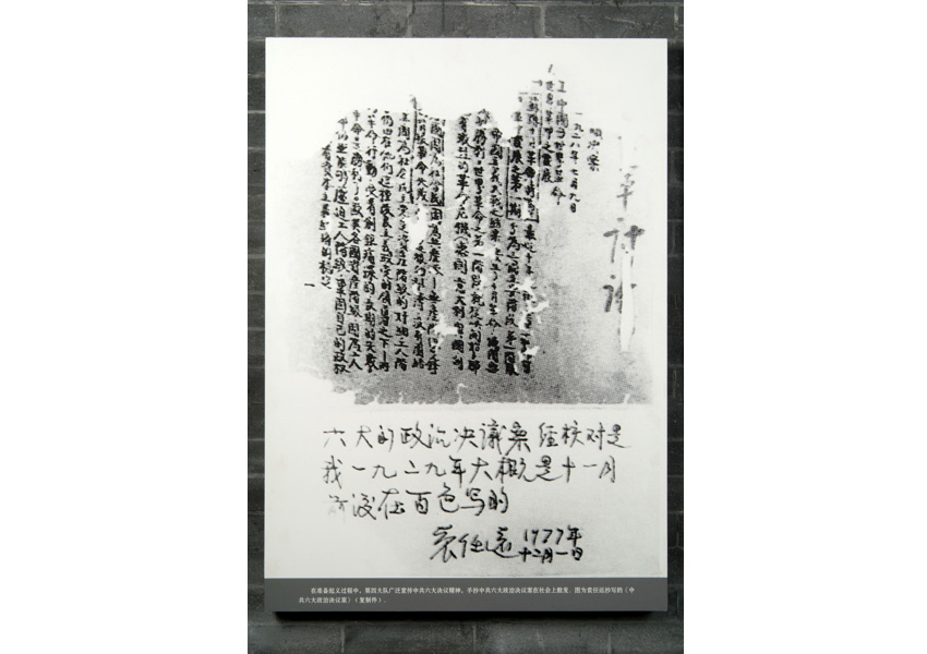 ������鰸