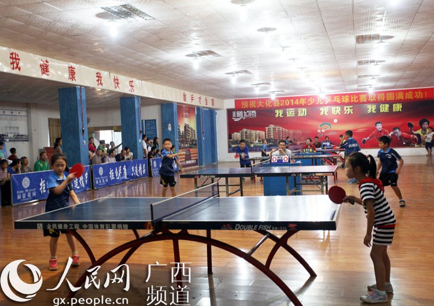 大化县举办暑期少儿乒乓球比赛