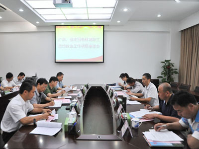 北京林业大学_林业职工收入调研(3)
