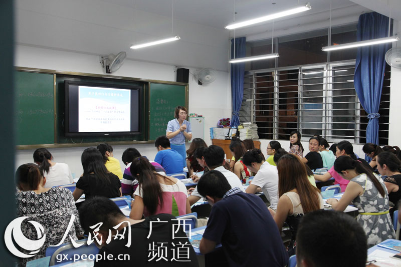 市滨湖路小学召开2014年秋季学期家长培训会