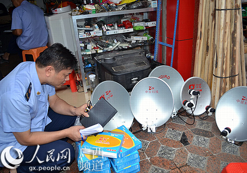 广西岑溪开展打击非法销售卫星电视接收设施专