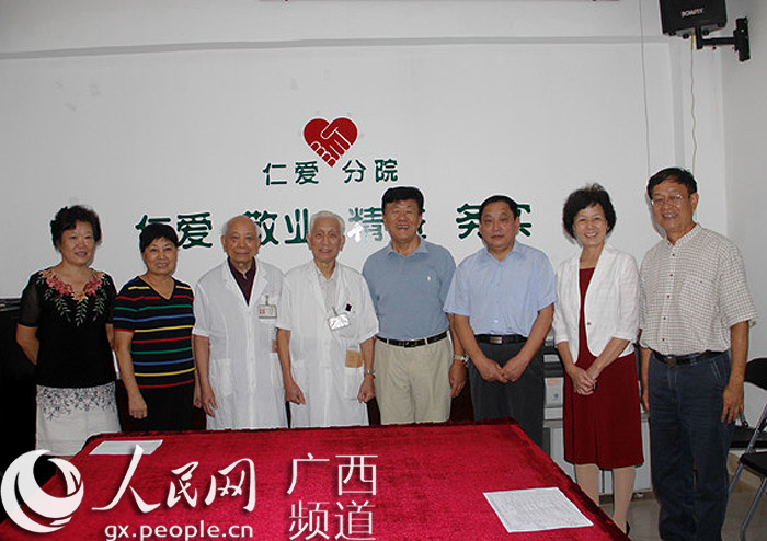 邵博文一行慰问谭家祥教授、陈廷禧教授