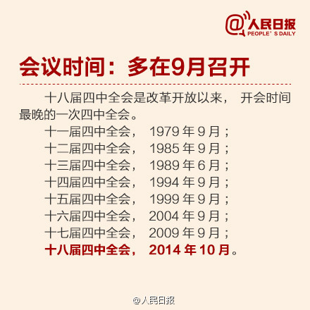蒋洁敏收入