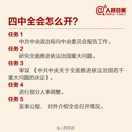 蒋洁敏收入