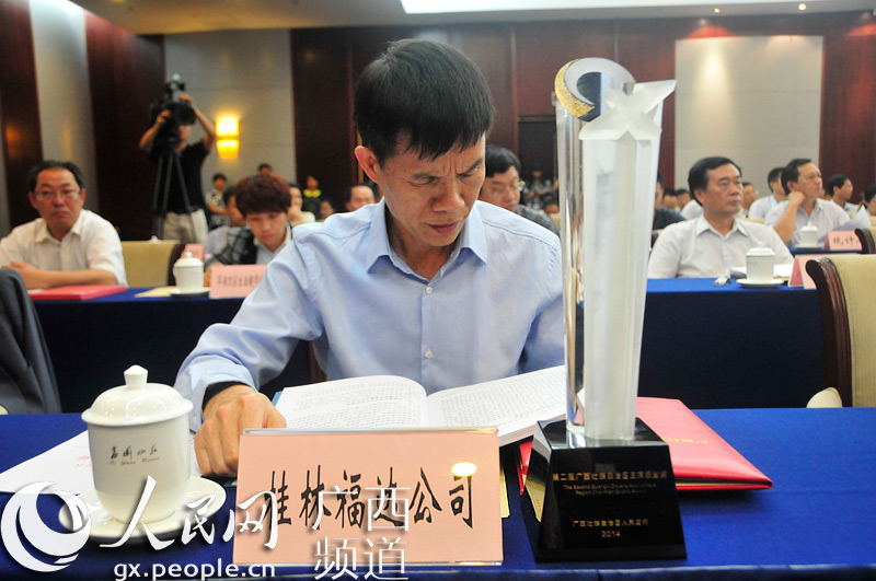 三家企业荣获第二届广西壮族自治区主席质量奖