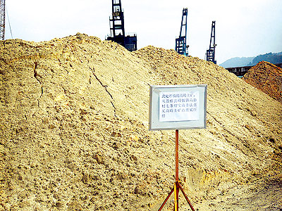 哪些国家有高岭土 LOCAL201411031452000466093858162.jpg